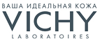 При заказе крема для контуров глаз получите подарок! - Самагалтай